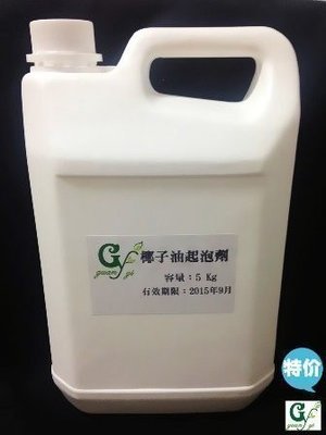 【冠亦商行】日本花王35%椰子油起泡劑【5公斤專區】