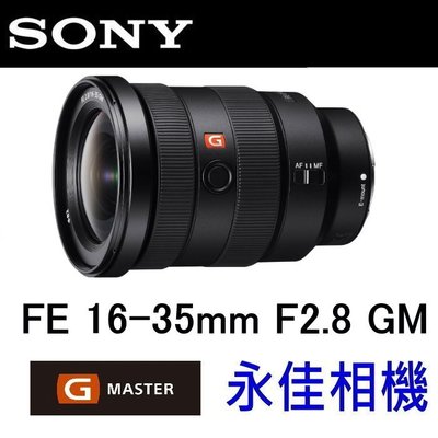 永佳相機_SONY FE 16-35mm F2.8 GM SEL1635GM 公司貨  (1)