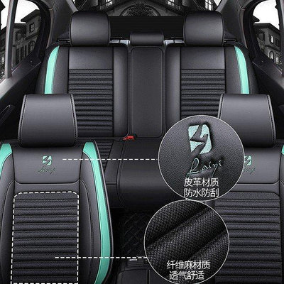 新款推薦 汽車座椅套Suzuki鈴木Alto Grand Vitara JP/Ignis Solio Swift SX4