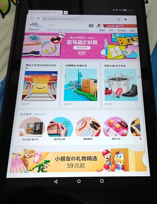 Fire Hd 10 32gb的價格推薦- 2023年9月| 比價比個夠BigGo