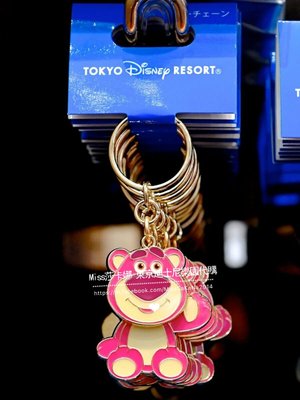 Miss莎卡娜代購【東京迪士尼樂園】﹝預購﹞玩具總動員 草莓熊抱哥 造型金屬吊飾鑰匙圈