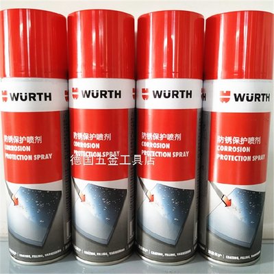 德國伍爾特WURTH 防腐蝕噴劑 除銹油 防銹噴劑300ML 89315 089315