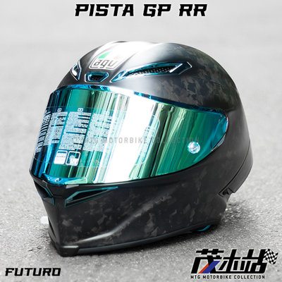 ❖茂木站❖ 義大利 亞版！AGV Pista GP RR 全罩安全帽 鍛造碳纖維 贈電鍍冰藍片。FUTURO 未來