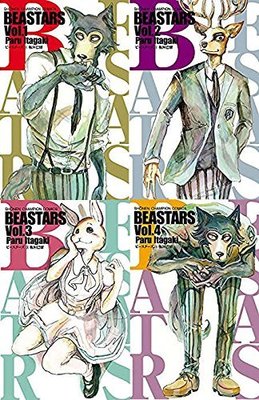 [代訂]BEASTARS 1-22+BEAST COMPLEX 1-3(日文漫畫)