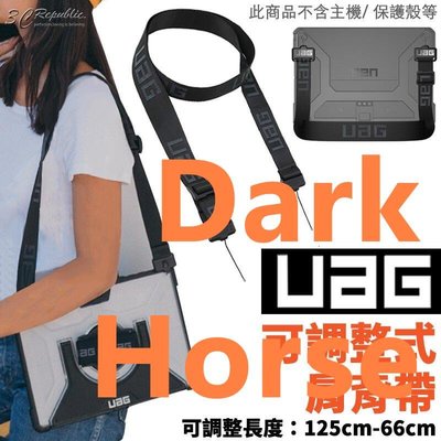 UAG 可調整式 可調式 肩背帶 背帶 平板套專用Dark Horse 黑碼
