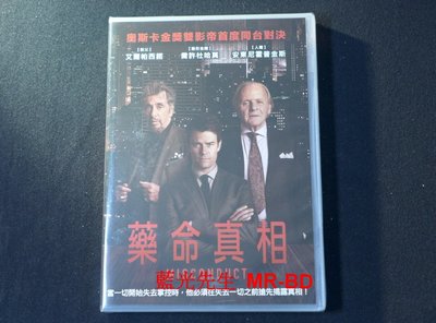 [DVD] - 藥命真相 Misconduct ( 采昌正版 )