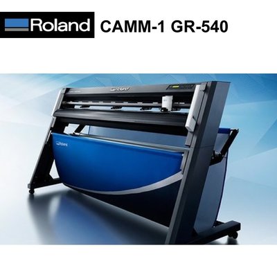 唯宇科技 日本Roland GR-540 140cm專業型重力割字機 切割機 適用多種材料