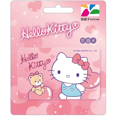 SANRIO HELLO KITTY三麗鷗凱蒂貓愛心氣球悠遊卡