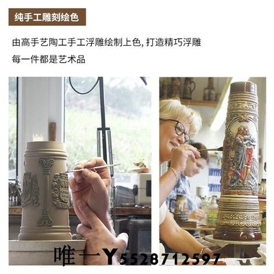 熱銷 祖勒伯恩手工浮雕啤酒杯陶瓷彩繪 錫蓋禮品限量收藏德國進口500ML 可開發票