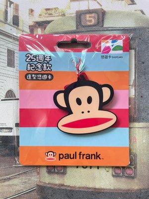 (全新現貨) 悠遊卡 猴子 大嘴猴 Paul frank