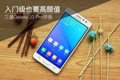 極新4G手機便宜賣@@三星Samsung Galaxy J3...亞太4g可用..所有門號通通可用..出清.