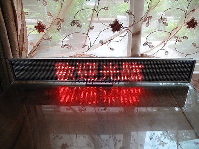 【生活3C】超薄 LED-CR34 紅光8字廣告燈/電子告示牌/LED字幕機/LED跑馬燈/多國語言