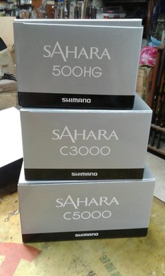 最新特價SHIMANO SAHARA 500HG 捲線器 另有C3000.4000HG.C5000