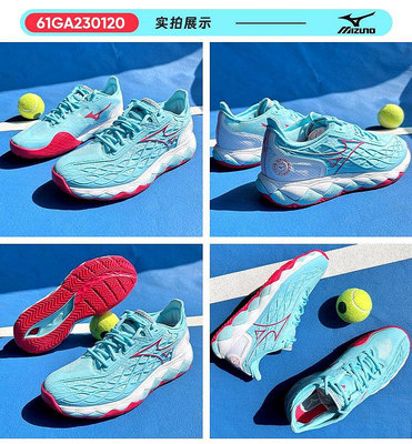 【熱賣下殺價】MIZUNO美津濃enforce網球鞋專業款防滑男女軟底舒適 耐磨運動鞋