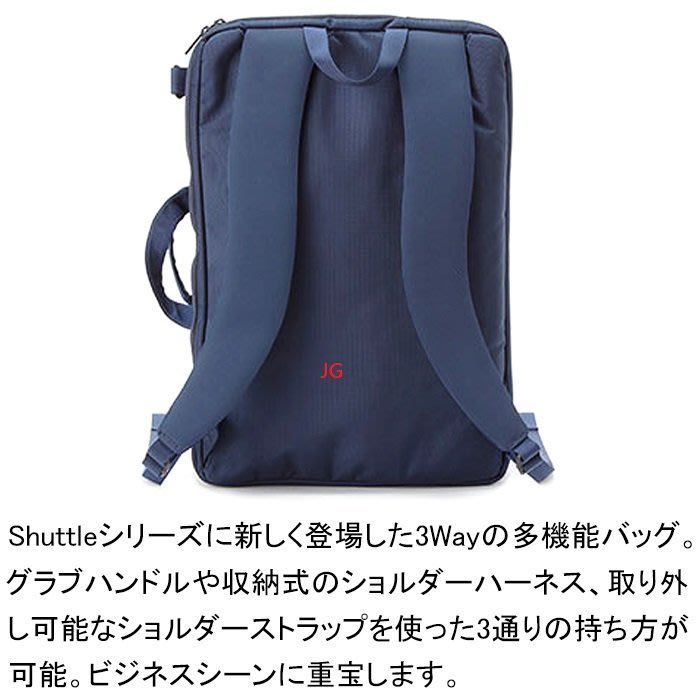 The North Face SHUTTLE 3WAY DAYPACK 25公升電腦包/登機包/行李包