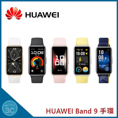 華為 HUAWEI Band 9 手環 智慧手環 健康手環 運動手環 健康偵測 睡眠 超強續航 智能手環 快拆錶帶