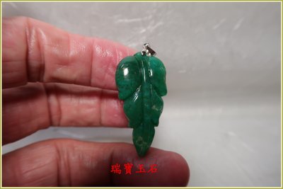 瑞寶玉石~天然 藍玉髓(俗稱台灣藍寶)雕吊墬 總重約 26.2 克拉【H5975】