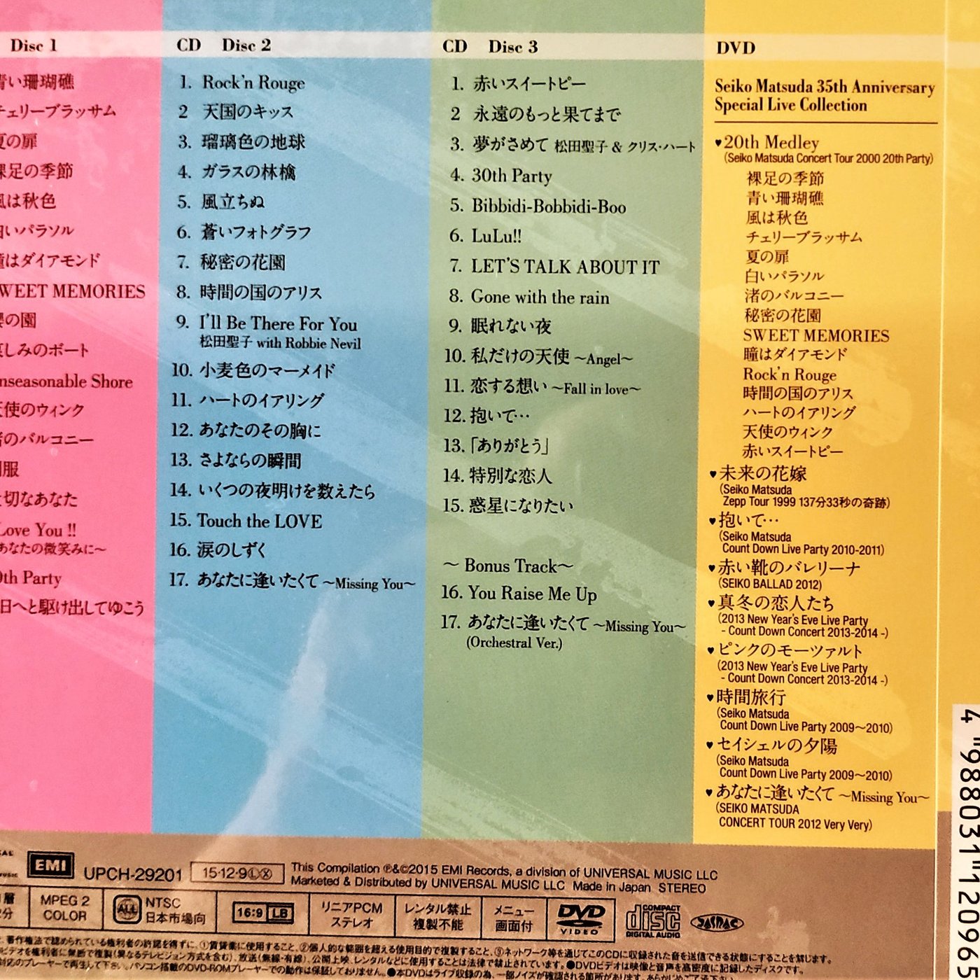 松田聖子--- We Love SEIKO - 35th Anniversary 50 Songs [初回限定盤A 