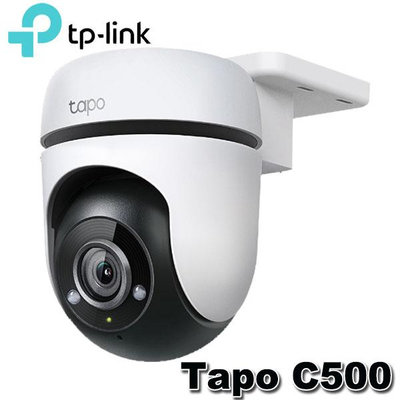 【MR3C】限量 含稅附發票 TP-Link Tapo C500 戶外旋轉式防護 WiFi 攝影機