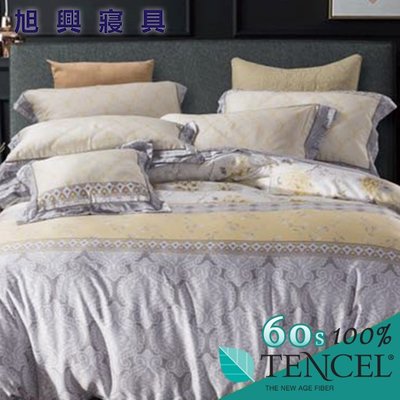 【旭興寢具】TENCEL100%60支天絲萊賽爾纖維 雙人5x6.2尺 舖棉床罩舖棉兩用被七件式組-麥迪森