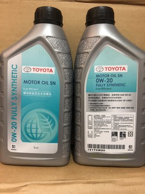TOYOTA豐田原廠油電車 0W20專用機油(整箱出貨)12瓶2600免運費