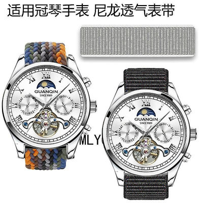 UU代購#冠琴（GUANQIN）手錶男機械錶手錶帶尼龍織物柔軟透氣學生款