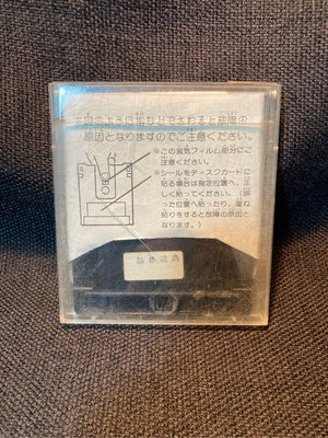 FC 任天堂 紅白機  磁碟片 磁碟機 磁片 DISK 極樂遊戲
