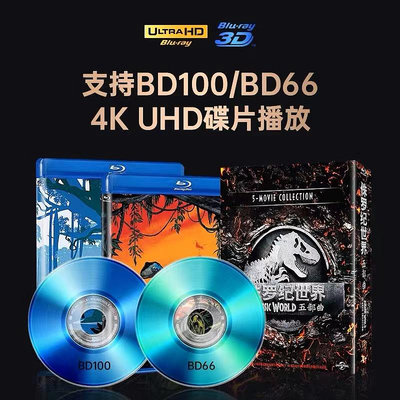 CD播放機GIEC杰科G5600真4K UHD藍光播放機杜比視界硬盤播放器dvd影碟機cd