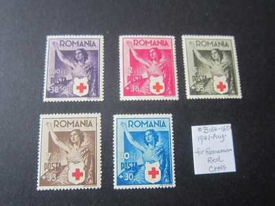 【雲品14】羅馬尼亞Romania 紅十字會,防癆,護士醫生郵票 MH 庫號#B528 14212