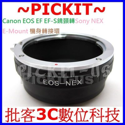 CANON EOS EF鏡頭轉Sony NEX E-mount相機身轉接環A6000 NEX-7 NEX-5 A6400