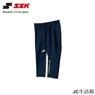 ssk   專業棒球 日本SSK棒球褲訓練短褲耐磨彈力  貨-居家百貨商城楊楊的店