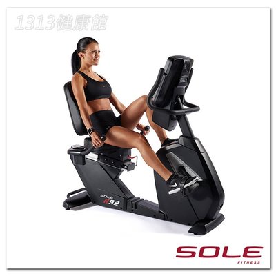 SOLE R92 斜躺健身車【1313健康館】另有.跑步機.飛輪車.踏步機