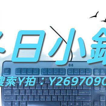 鍵盤膜惠普HP sk-2880 2885 2025 KB-0315 0316 ku-1156辦公臺式機鍵盤保護貼膜防塵罩