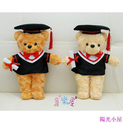 (現貨)可愛畢業熊娃娃~🎓學士熊玩偶~可繡字~畢業熊玩偶~畢業禮物~學士泰迪熊~博士熊~學士熊娃娃~可繡字 娃娃 玩偶 公仔 禮物-陽光小屋