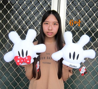 米奇 米妮 米老鼠 迪士尼 手套 6吋 米妮小手套 米奇小手套 電音三太子手套 選舉造勢 廟會 表演道具 造型手套玩偶