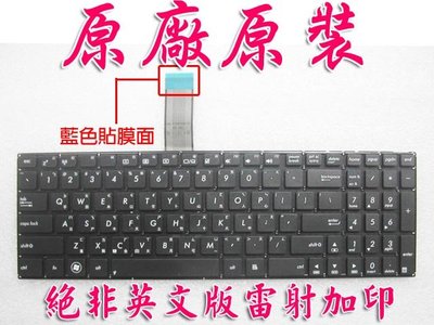 【大新北筆電】全新 Asus X550 X550DP X550J X550JD X550LD 原廠中文繁體注音鍵盤