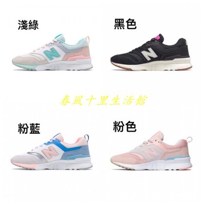 [New balance] 女款休閒鞋 CW997 淺綠HBA 黑HDB 粉藍HBC 粉色HKC爆款