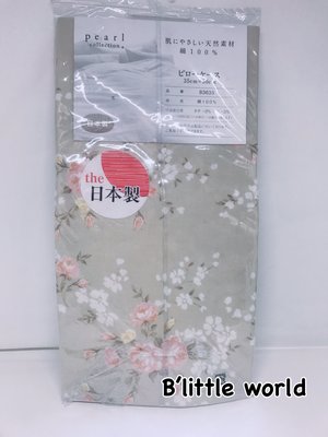 B'Little World * [現貨] 日本限定小雜貨/日本製花朵枕頭套/東京連線