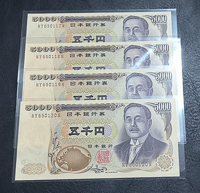 真品古幣古鈔收藏日本銀行券 5000日元 新渡戶稻造 全新四連號