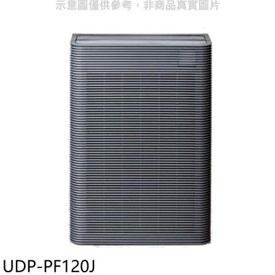《可議價》日立江森【UDP-PF120J】17坪空氣清淨機