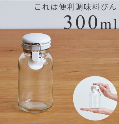 鄉村童話 日本製 星硝耐熱玻璃瓶 300ml 扣環式 現貨