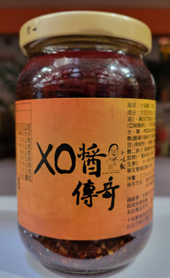 【小如的店】COSTCO好市多代購~十味觀 XO醬(每罐350g)玻璃瓶 79131