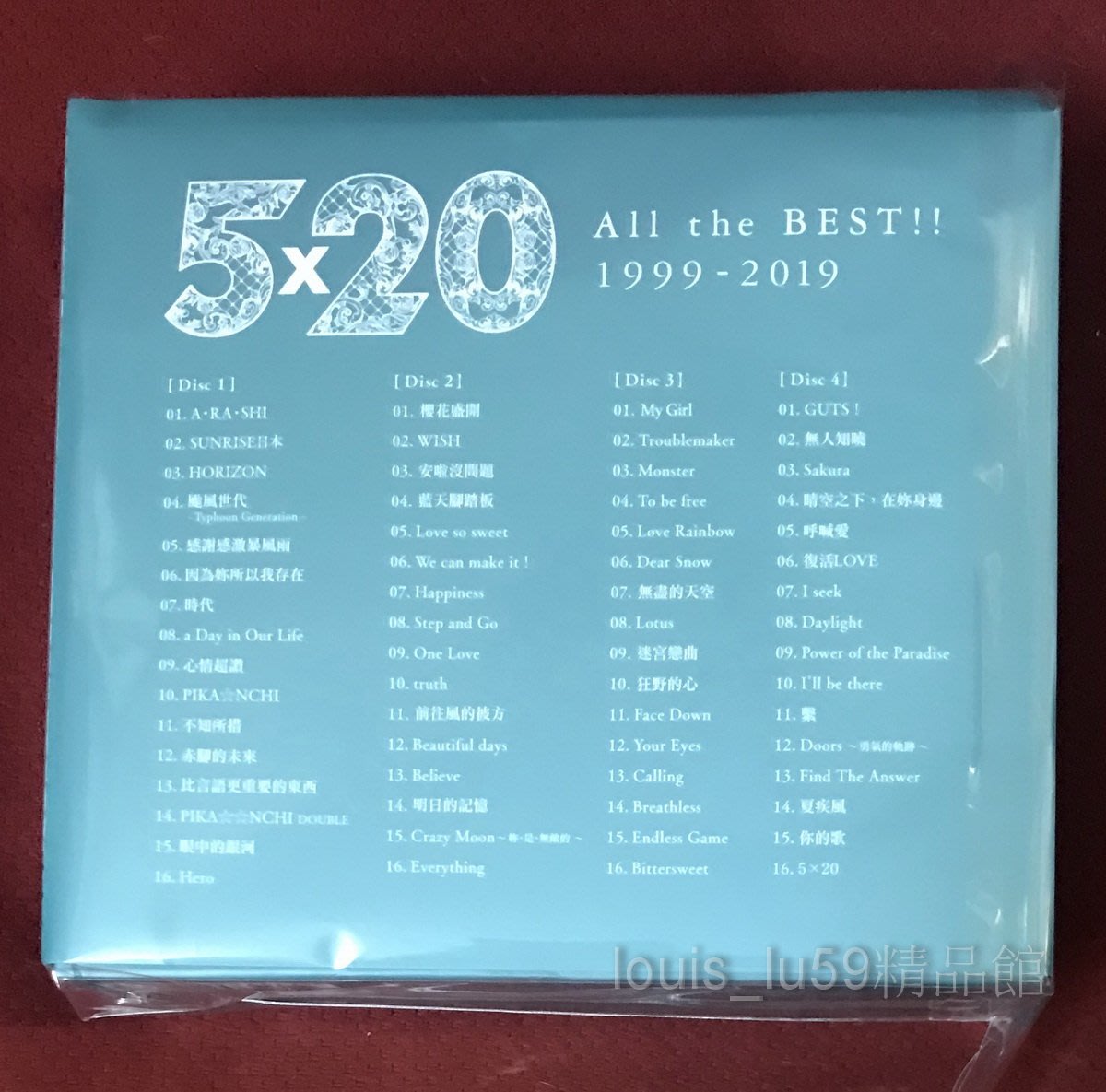 嵐Arashi 5×20 All the BEST 1999-2019【台版4 CD+DVD初回限定盤 
