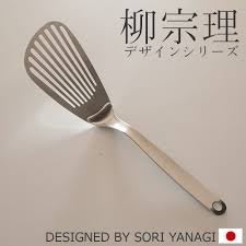 日本製 柳宗理 Sori Yanagi 不鏽鋼 餐具系列 ~有孔 炒菜匙 煎魚匙 鍋鏟 現貨供應