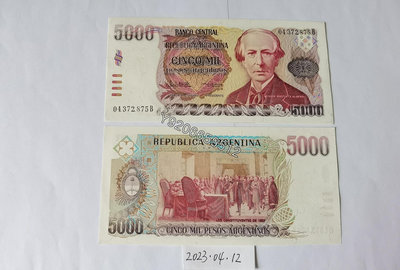 阿根廷1984-85年5000比索UNC品 外國鈔票 錢鈔 紙鈔【大收藏家】3181