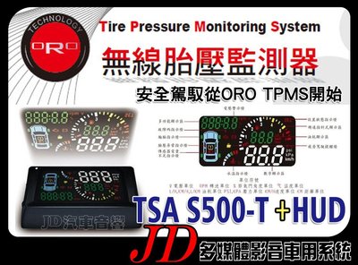 【JD 新北 桃園】ORO TPMS TSA S500-T 胎壓型抬頭顯示器 HUD 多功能 OBD2 安全駕馭首選。