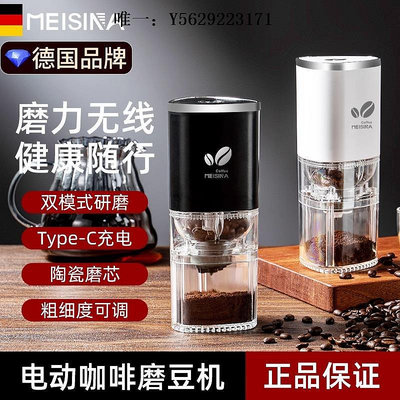 咖啡機咖啡豆研磨機電動磨豆機磨粉家用小型自動磨咖啡便攜式意式咖啡機磨豆機