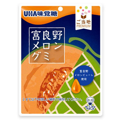 +東瀛go+ UHA 味覺糖 富良野哈密瓜風味軟糖 40g 軟糖 哈密瓜風味 地區系列 日本糖果 日本必買