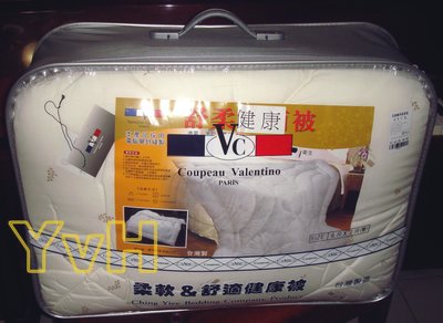 ==YvH==Quilt Valentino 台灣製 雙人6x7尺暖被胎 舒柔健康被˙膨鬆˙保暖 春秋冬用