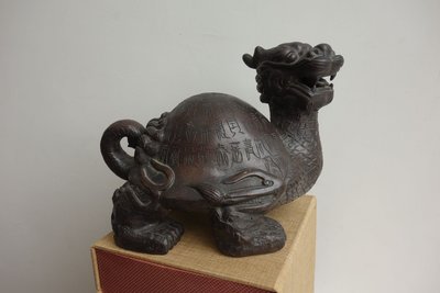 早期收藏-老紫砂-手工萬壽龍龜